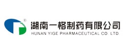 湖（hú）南一格製藥有限公（gōng）司