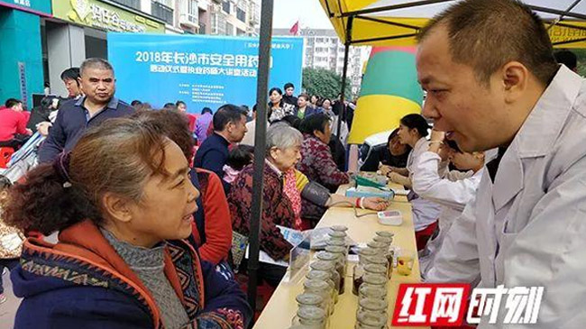 噔噔噔！长沙市“安全用药月”来（lái）了~药品知识你了解吗？