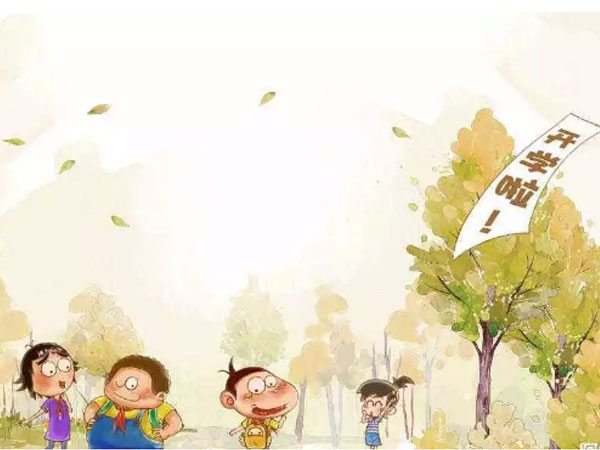 助力孩子学习（xí）计划 公司（sī）与你携手同行