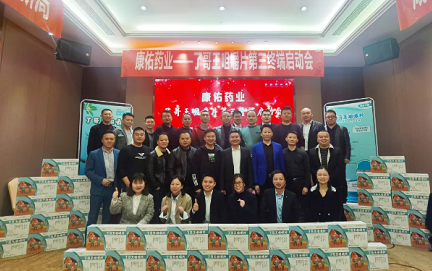 谋篇布局育先机，蓄（xù）势待发开新局
