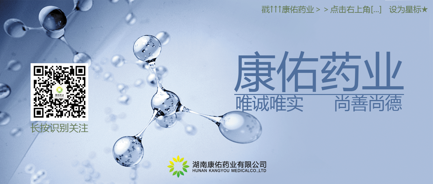 最新！医保目录调整（zhěng），445个药（yào）品通过形式审查