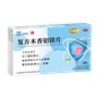 复方木香铝镁（měi）片