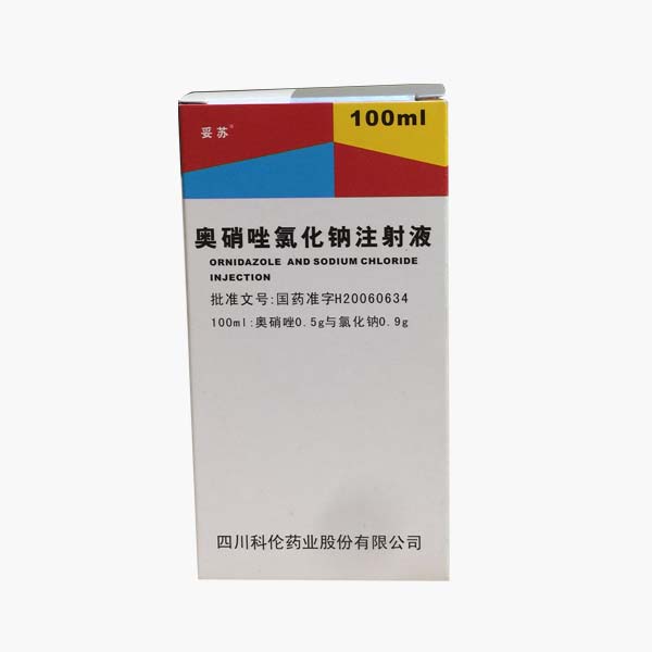 奥硝唑氯化钠（nà）注射液/500mg 100ml                                        