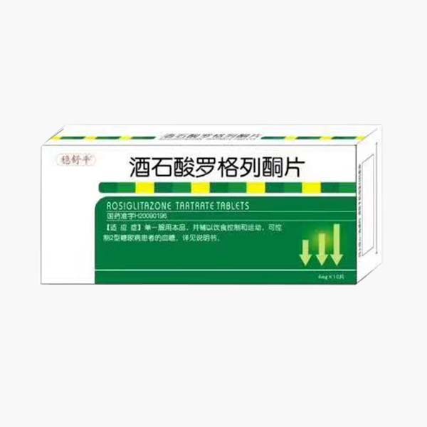 酒（jiǔ）石（shí）酸羅格列酮片                                        