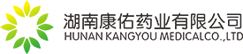 湖南奶茶视频app藥業有限公司